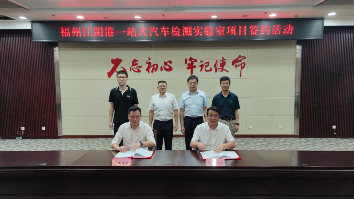 1663661075157119.png 華易捷簽約.png