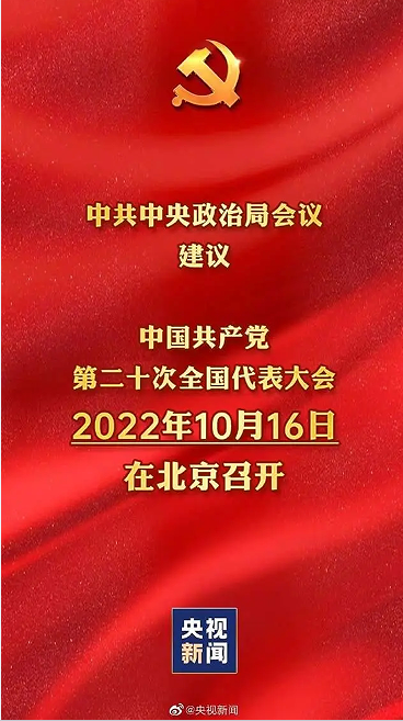 微信圖片_20221014095503.png