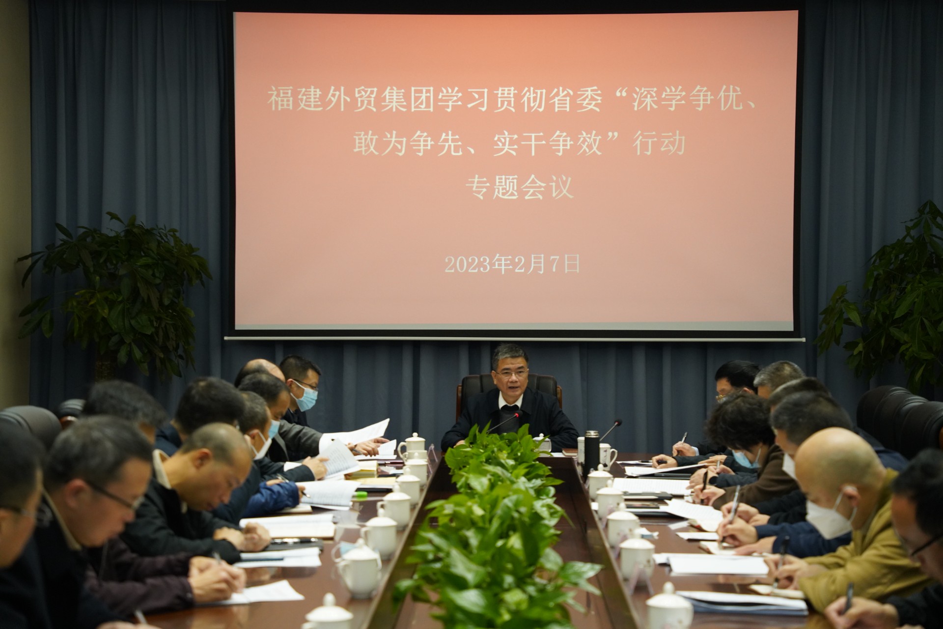 1675930710210740.jpg 貫徹省委深學(xué)爭優(yōu)活動(dòng).jpg