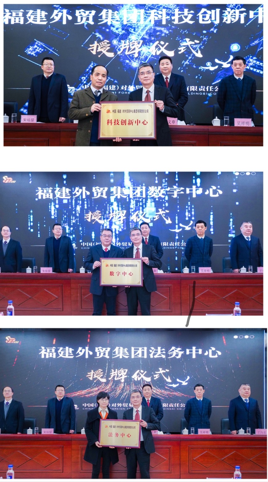 1676539773288226.jpg 授牌儀式3家.jpg