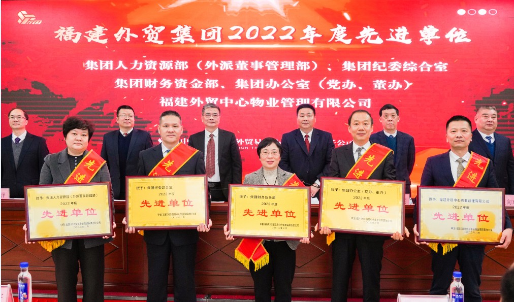 1676539876812180.jpg 2022年度先進單位.jpg