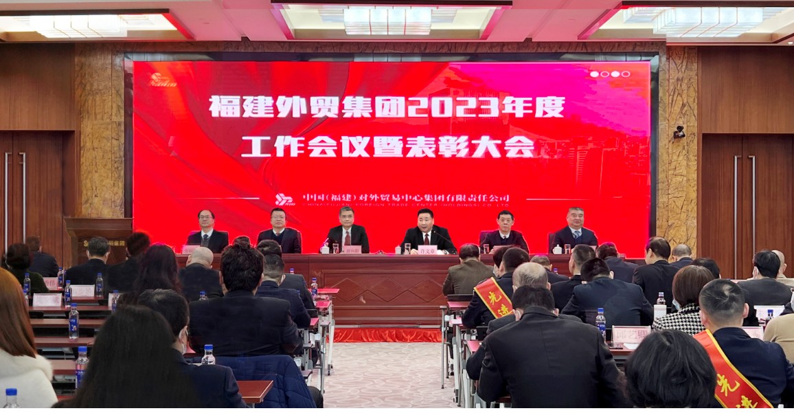 1676541536720720.jpg 2022年度工作會議.jpg