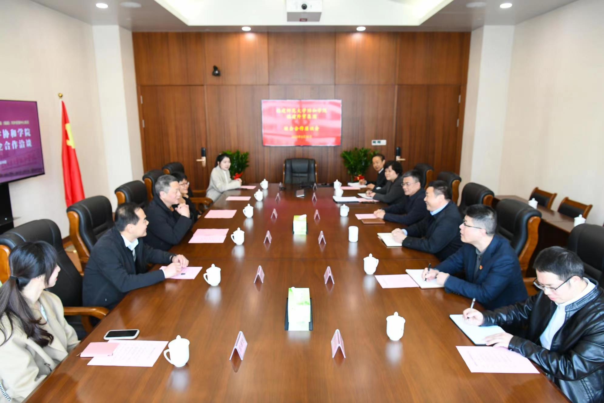 與師大調研洽談1.png