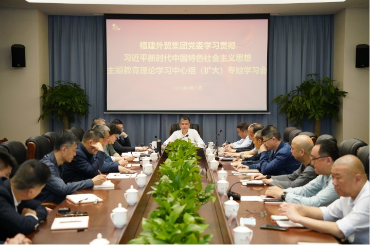 1682297900411251.jpg 中心組學習主題教育理論.jpg