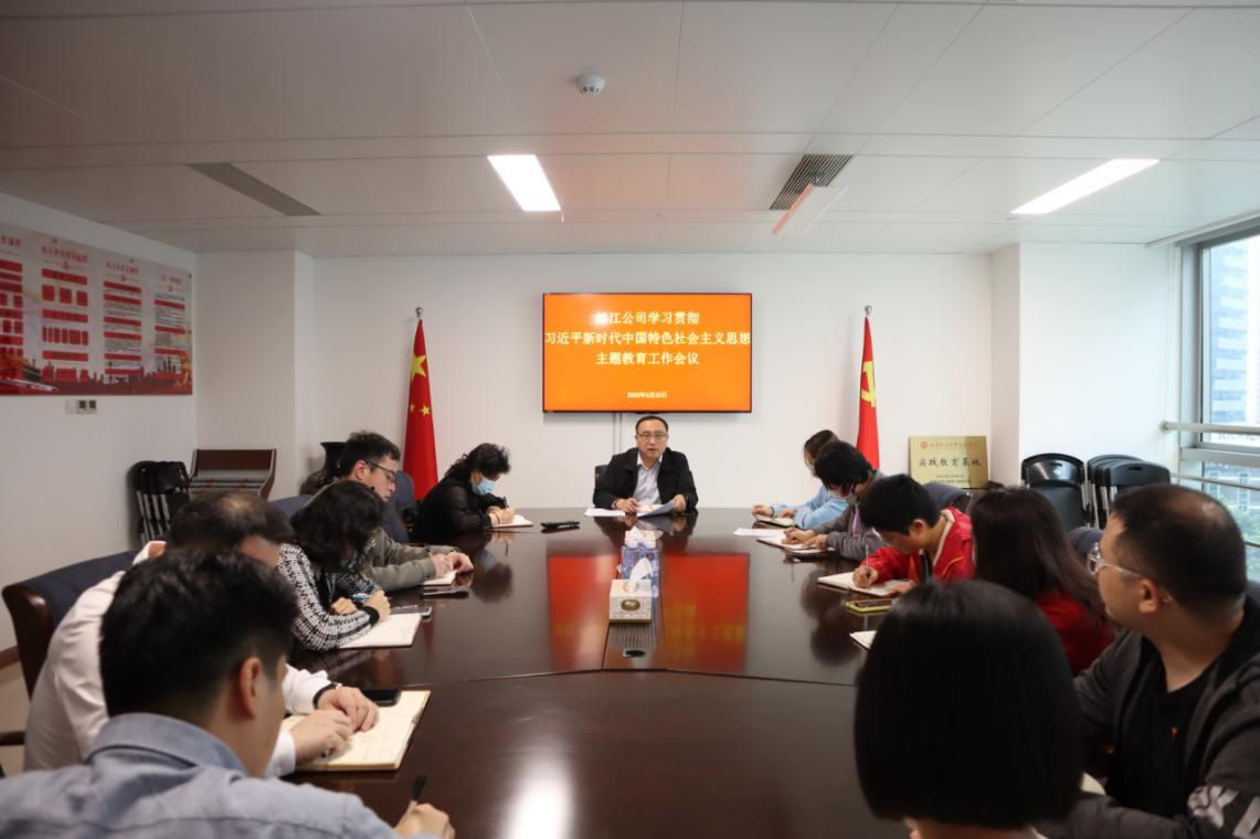 1682570793536796.png 榕江主題教育工作會議.png