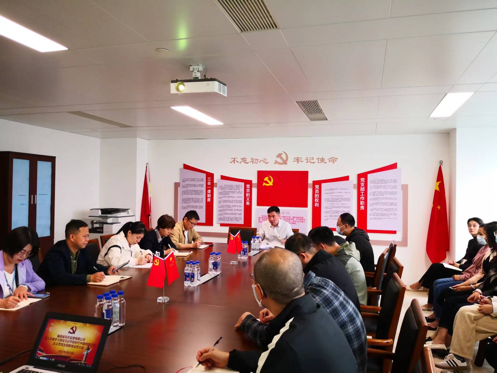 1683184977273083.jpg 花卉主題教育工作會議.jpg