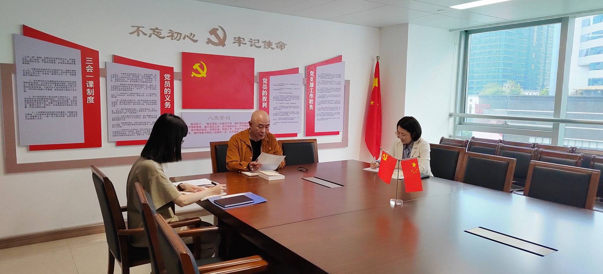 1684491178204175.jpg 華頤主題教育學(xué)習(xí).jpg