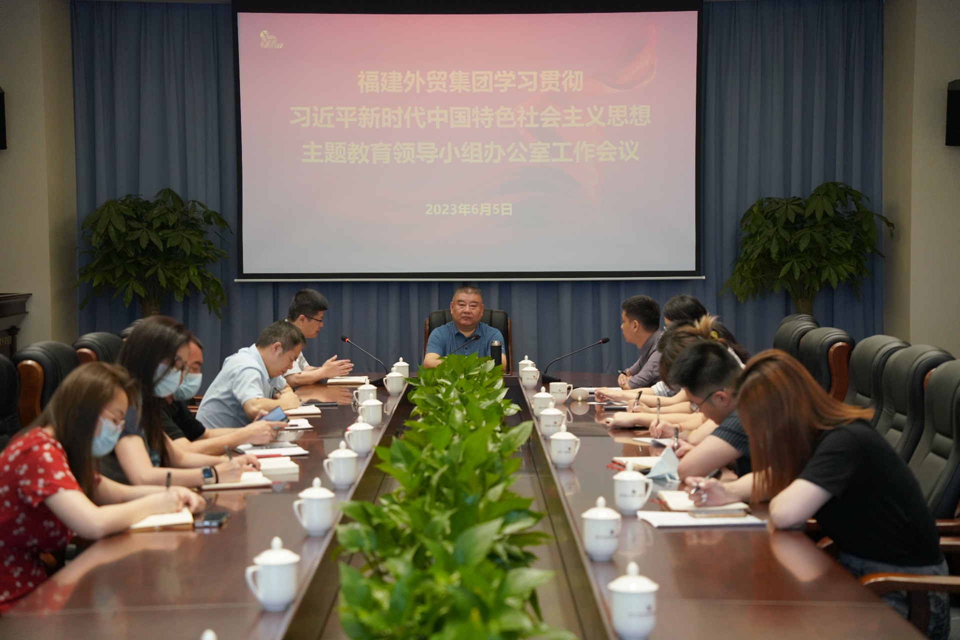 1686131096920156.jpg 主題教育工作會議7.jpg