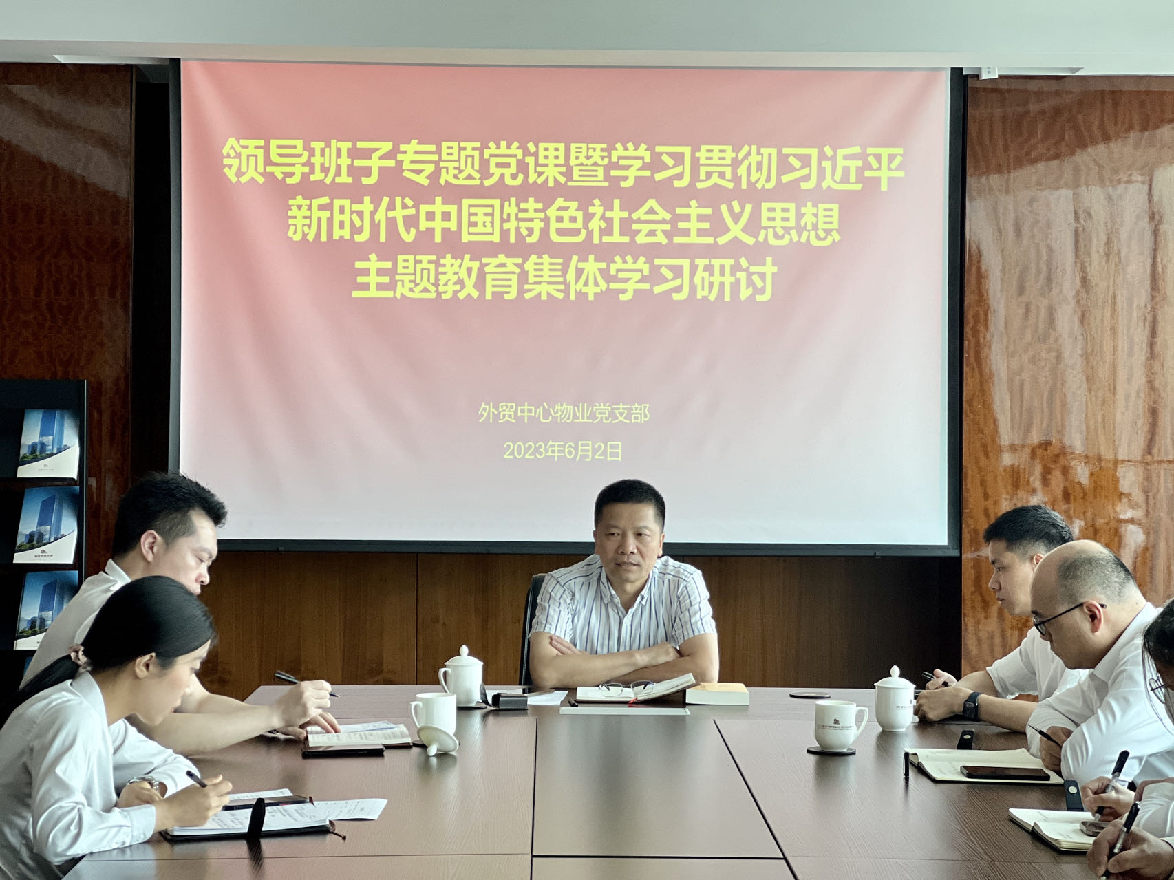 1686298593734630.jpg 物業學習研討.jpg