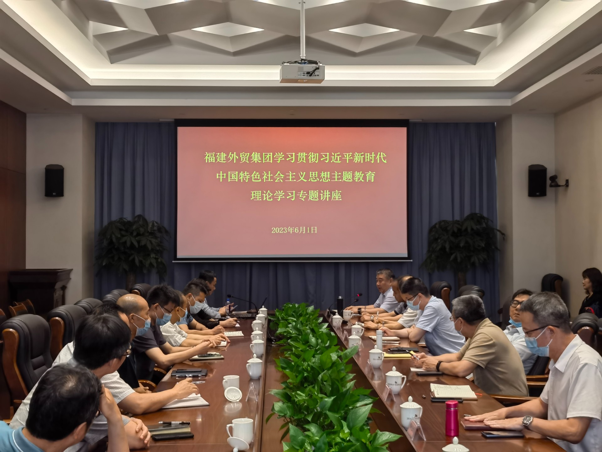 1686298670666611.jpg 法務(wù)主題教育培訓(xùn).jpg