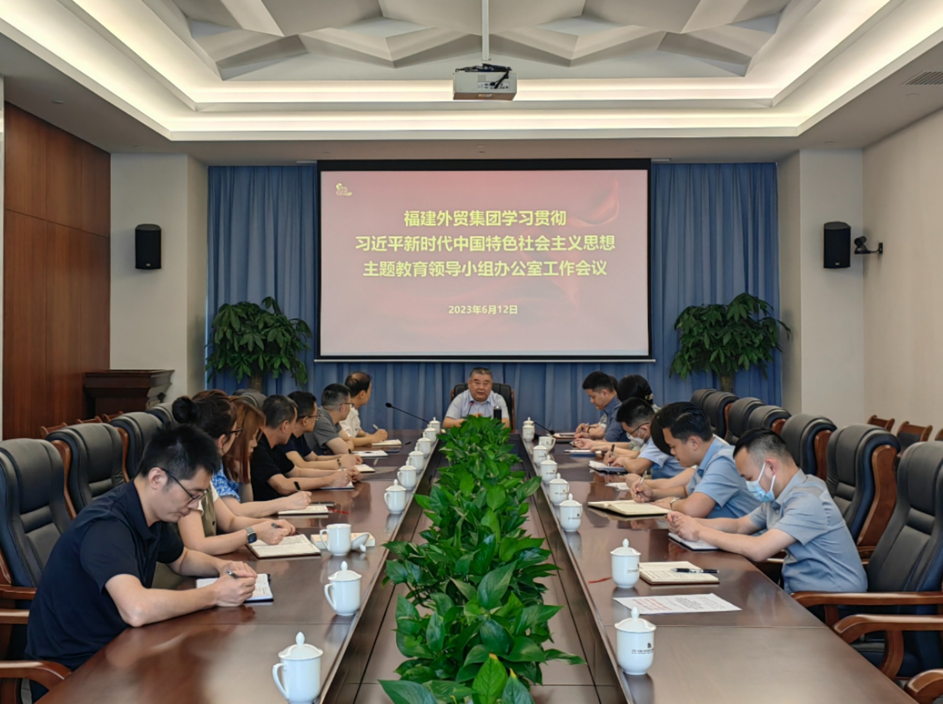 1686647432611180.jpg 主題教育工作例會8.jpg