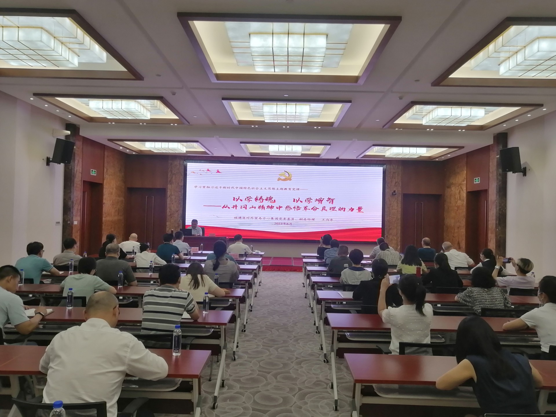 1687321234230298.jpg 王總黨課2.jpg