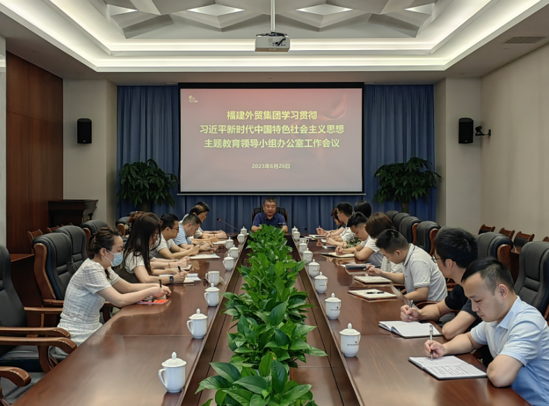 1688024683166690.png 主題教育例會10.png