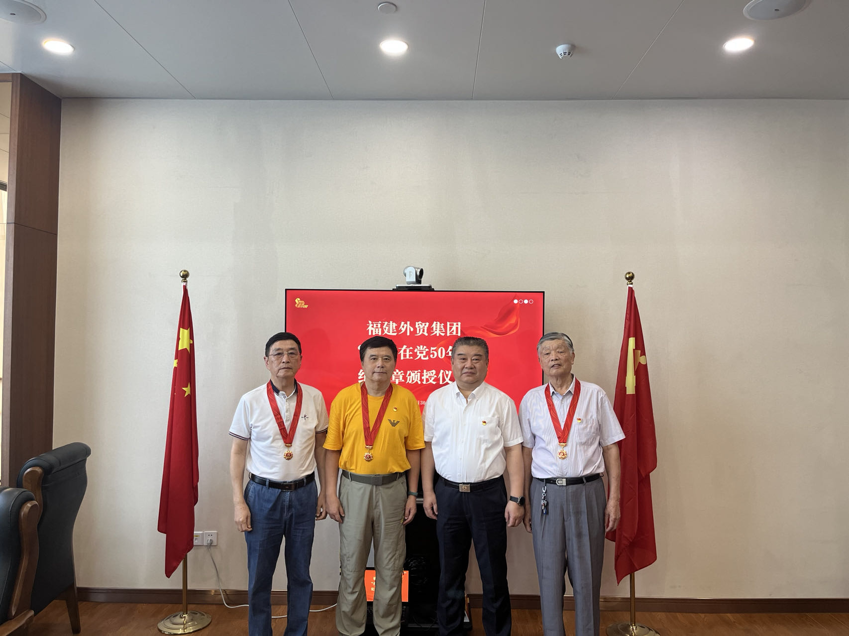 1688348960213178.jpg 在黨五十年.jpg