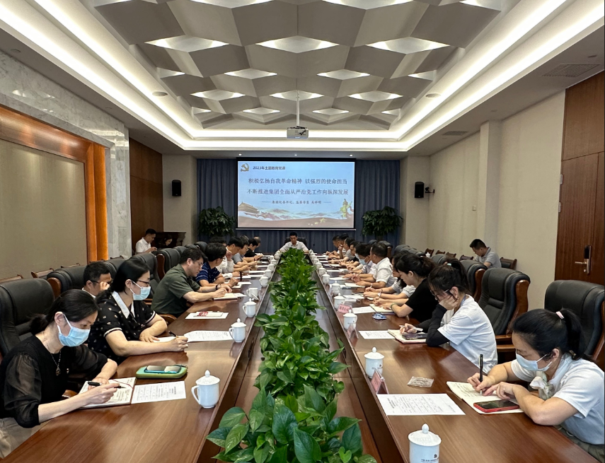 1688439507556629.png 吳書記專題黨課.png