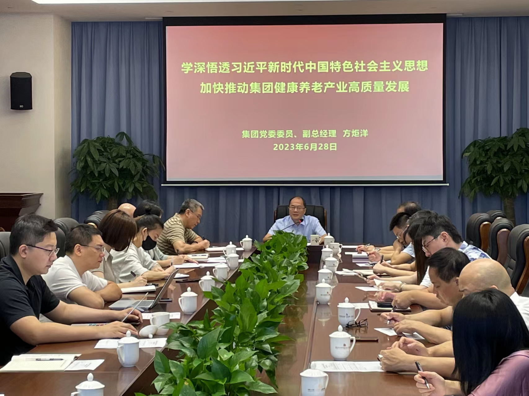 1688439725481357.png 方總黨課.png