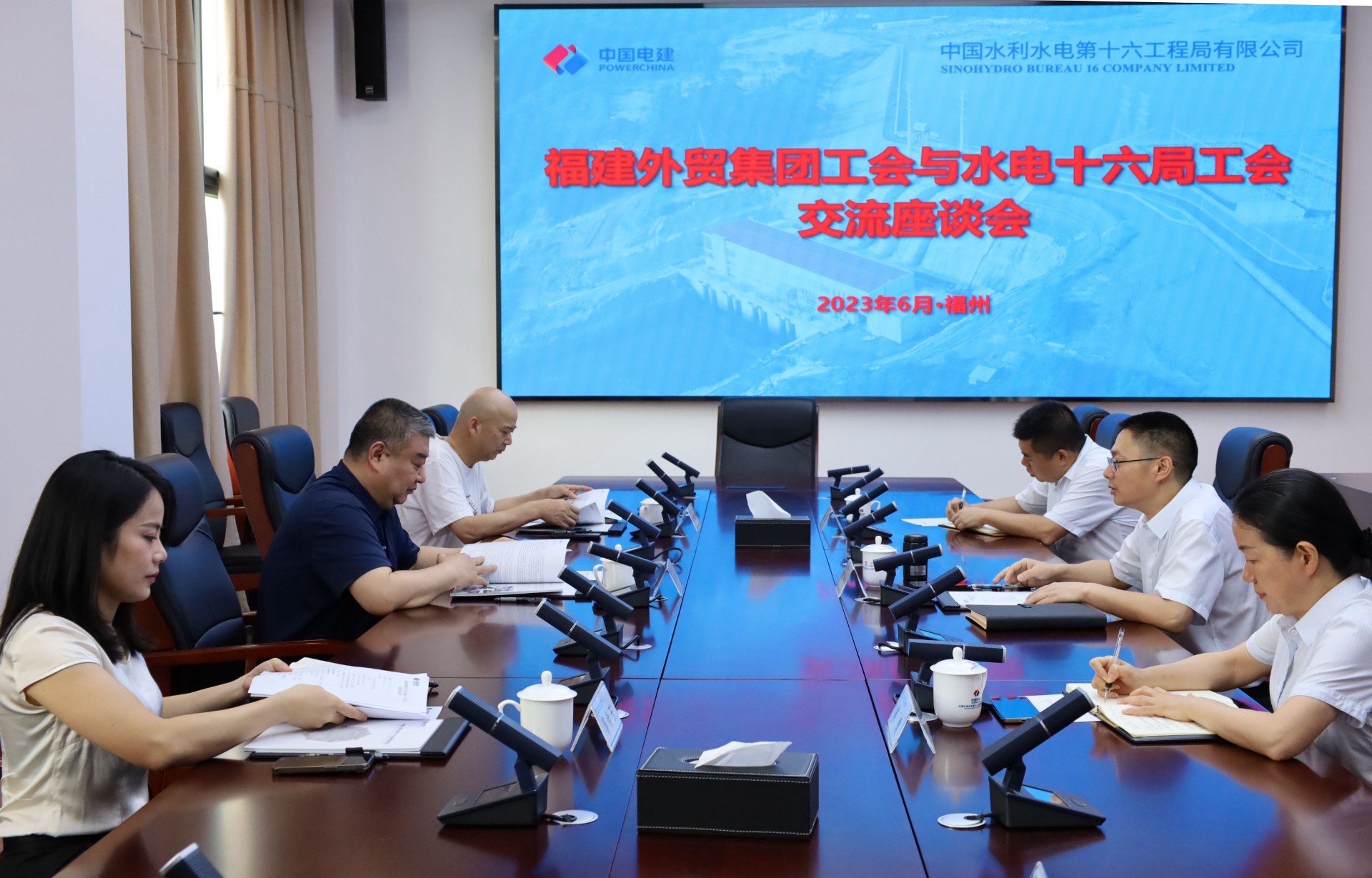 1688521985249104.jpg 工會水電十六局.jpg