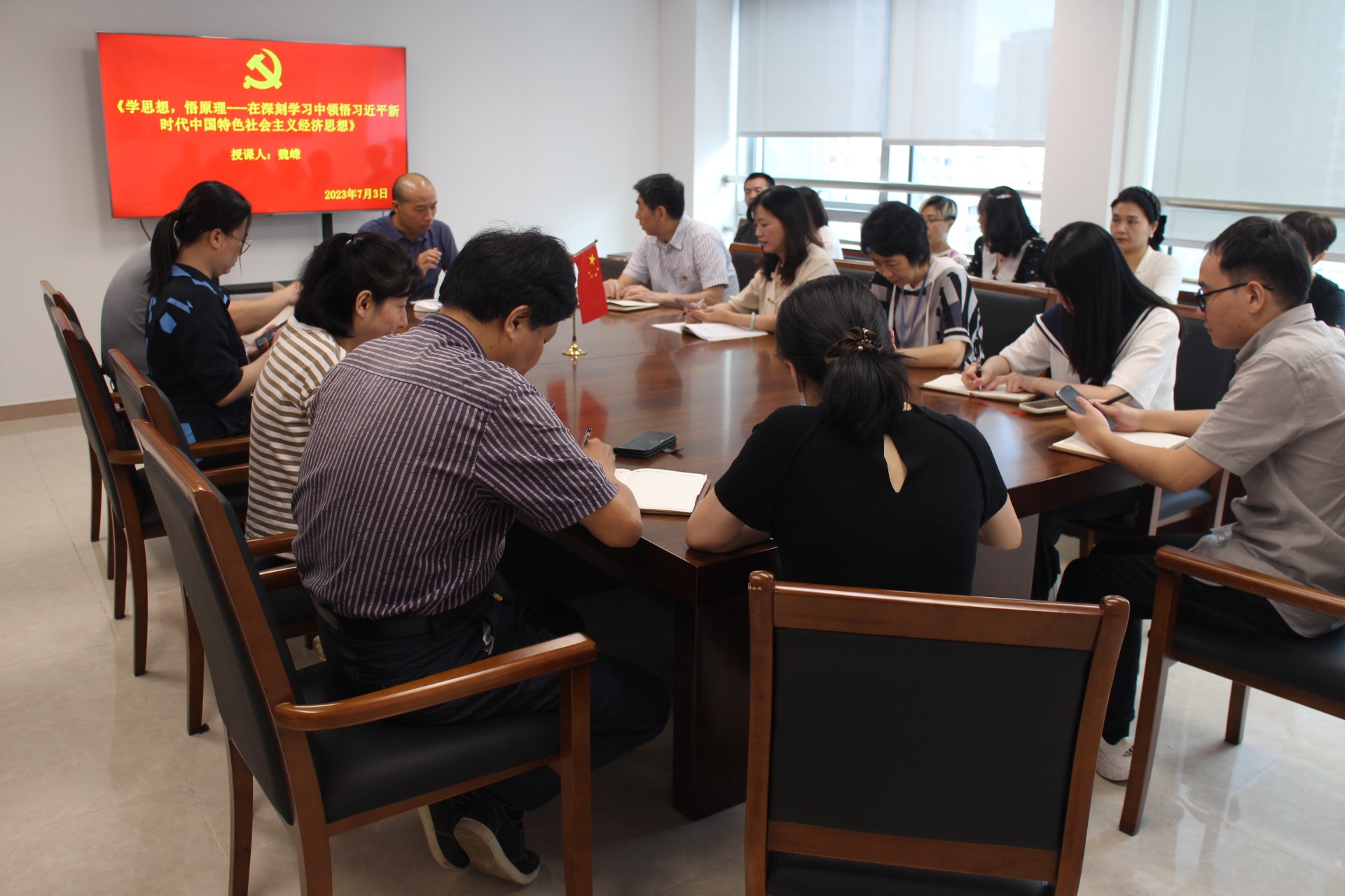 1689060892553980.jpg 資產公司黨課.jpg