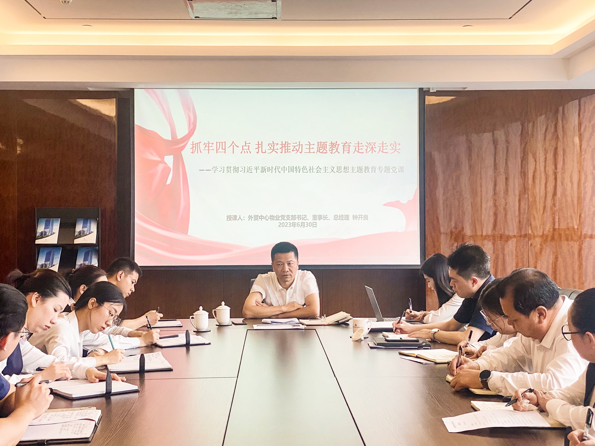 1689060958448216.jpg 物業黨課.jpg