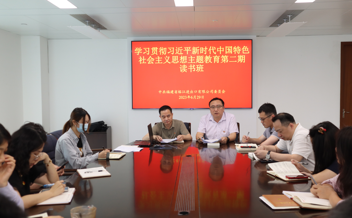 1689061019805024.png 榕江專題讀書班.png