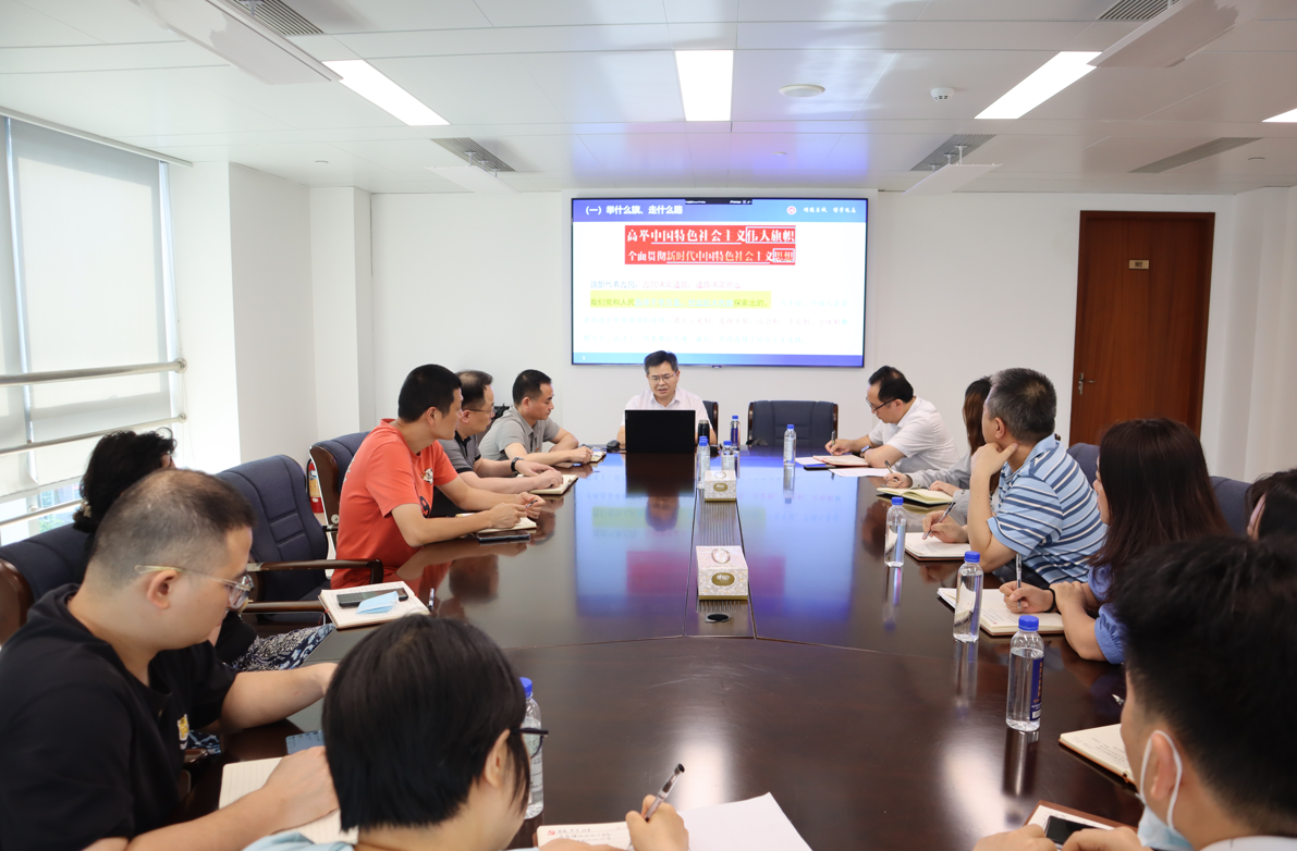 1689061034169474.png 榕江專題讀書班2.png