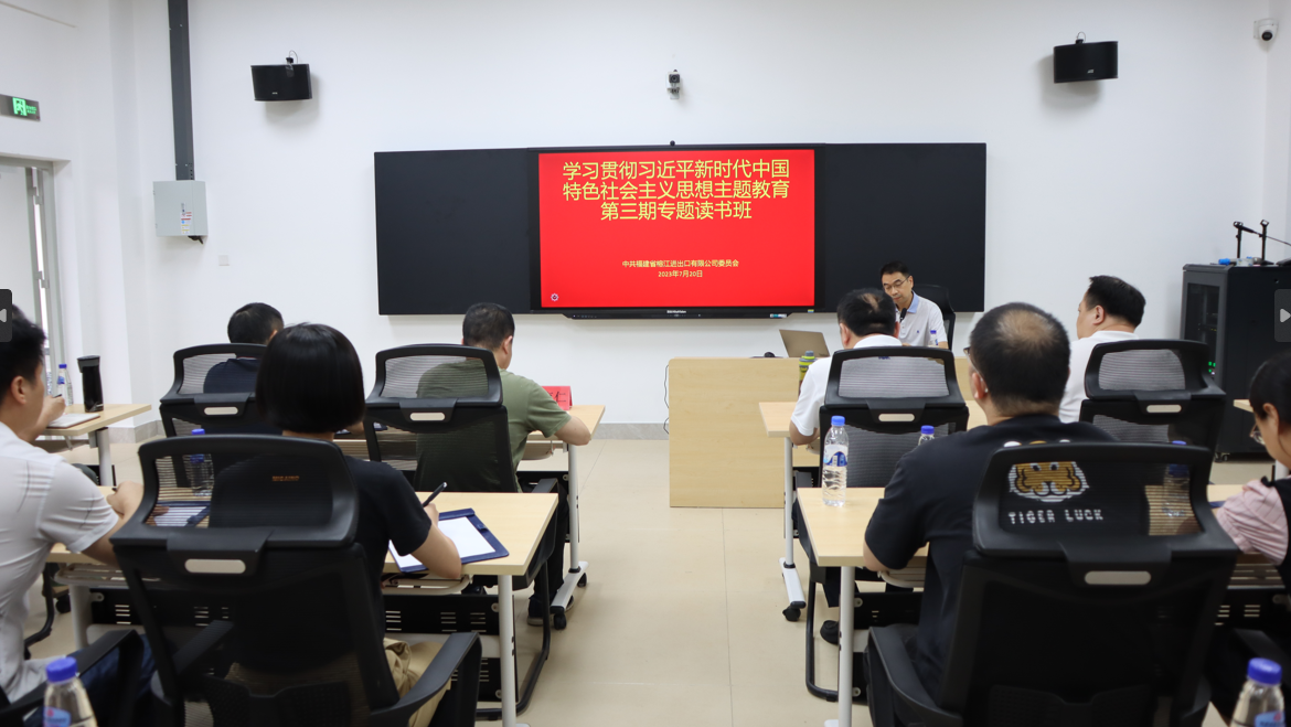 1690965143260854.png 榕江讀書班2.png