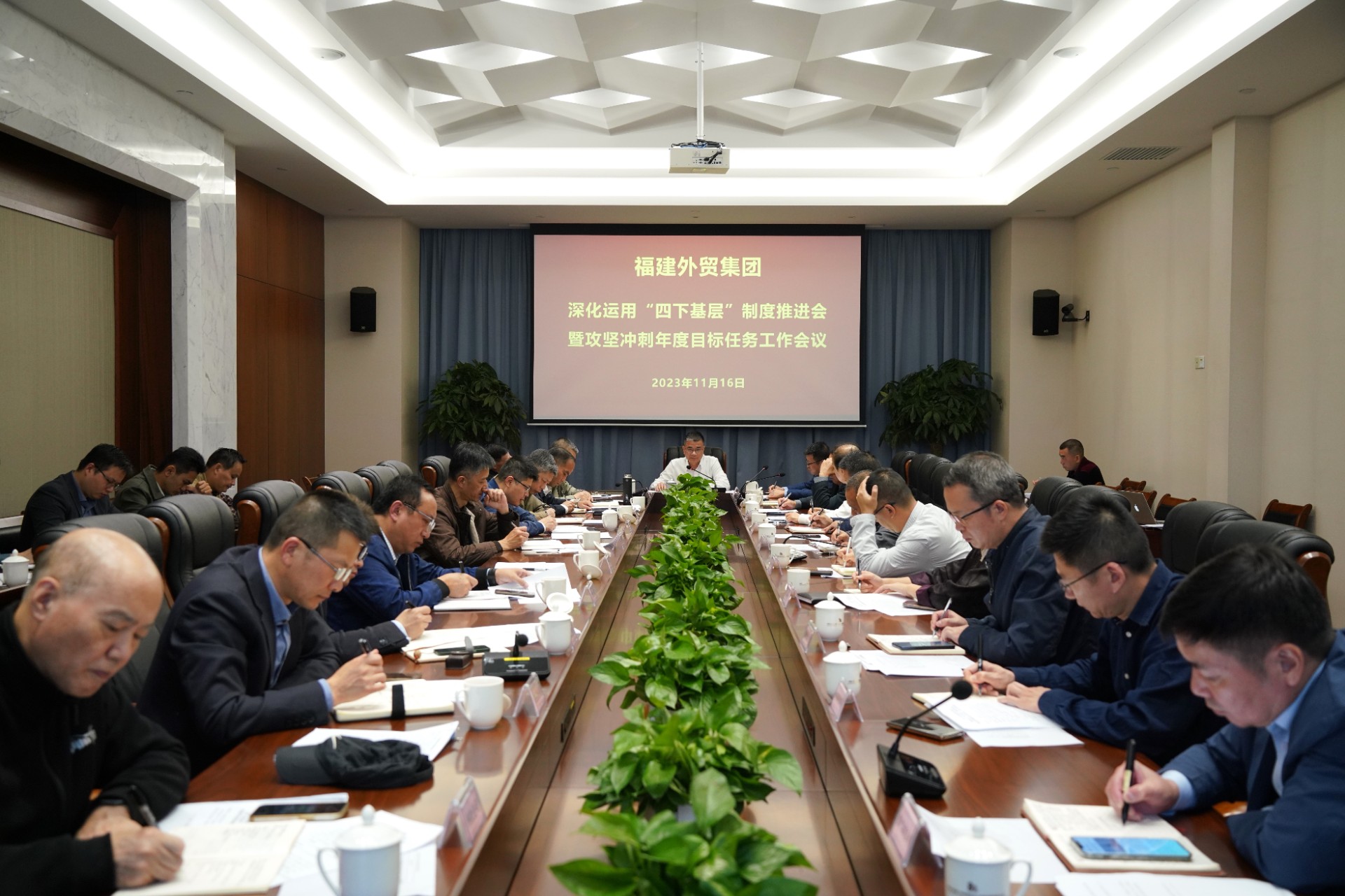 四下基層 沖刺會議.jpg