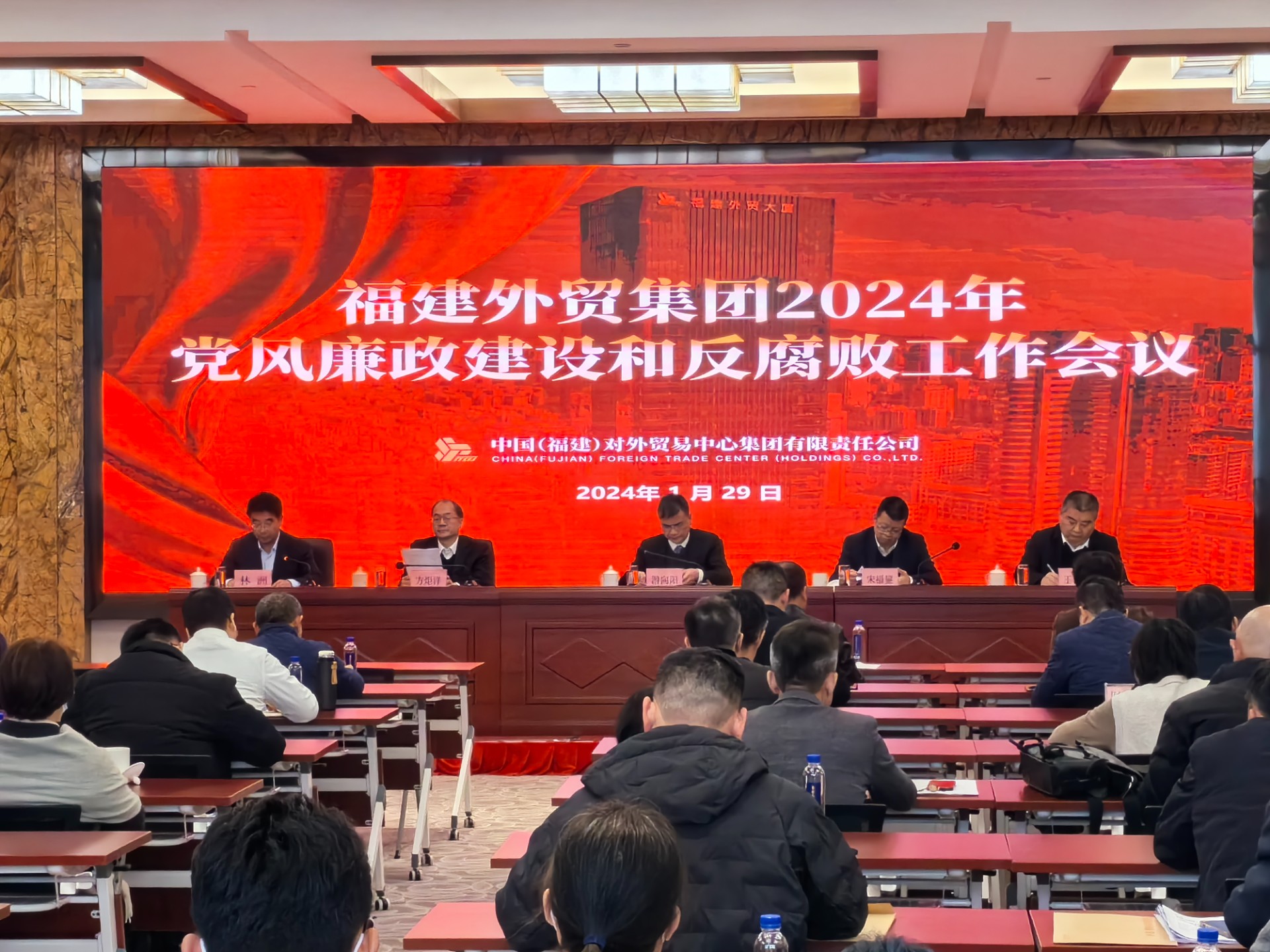 1706603980850451.jpg 24防腐倡廉工作會議.jpg