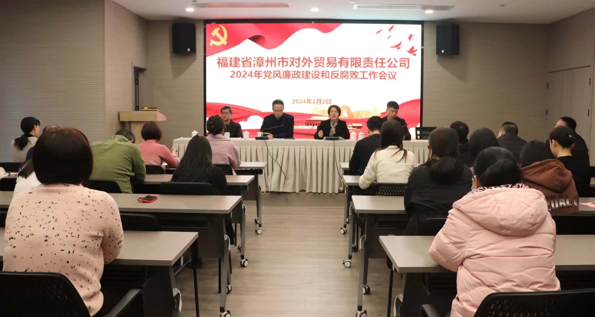 漳州工作總結大會2.jpg