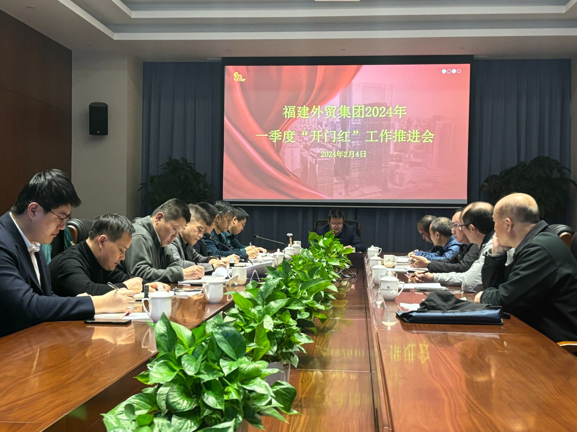 24一季度開門紅推進會.jpg