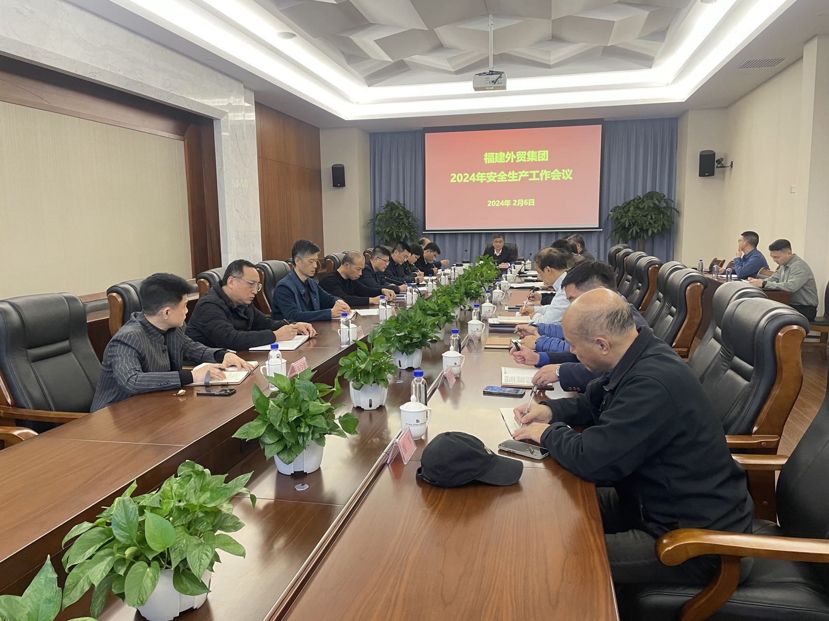 24安全生產工作會議.jpg