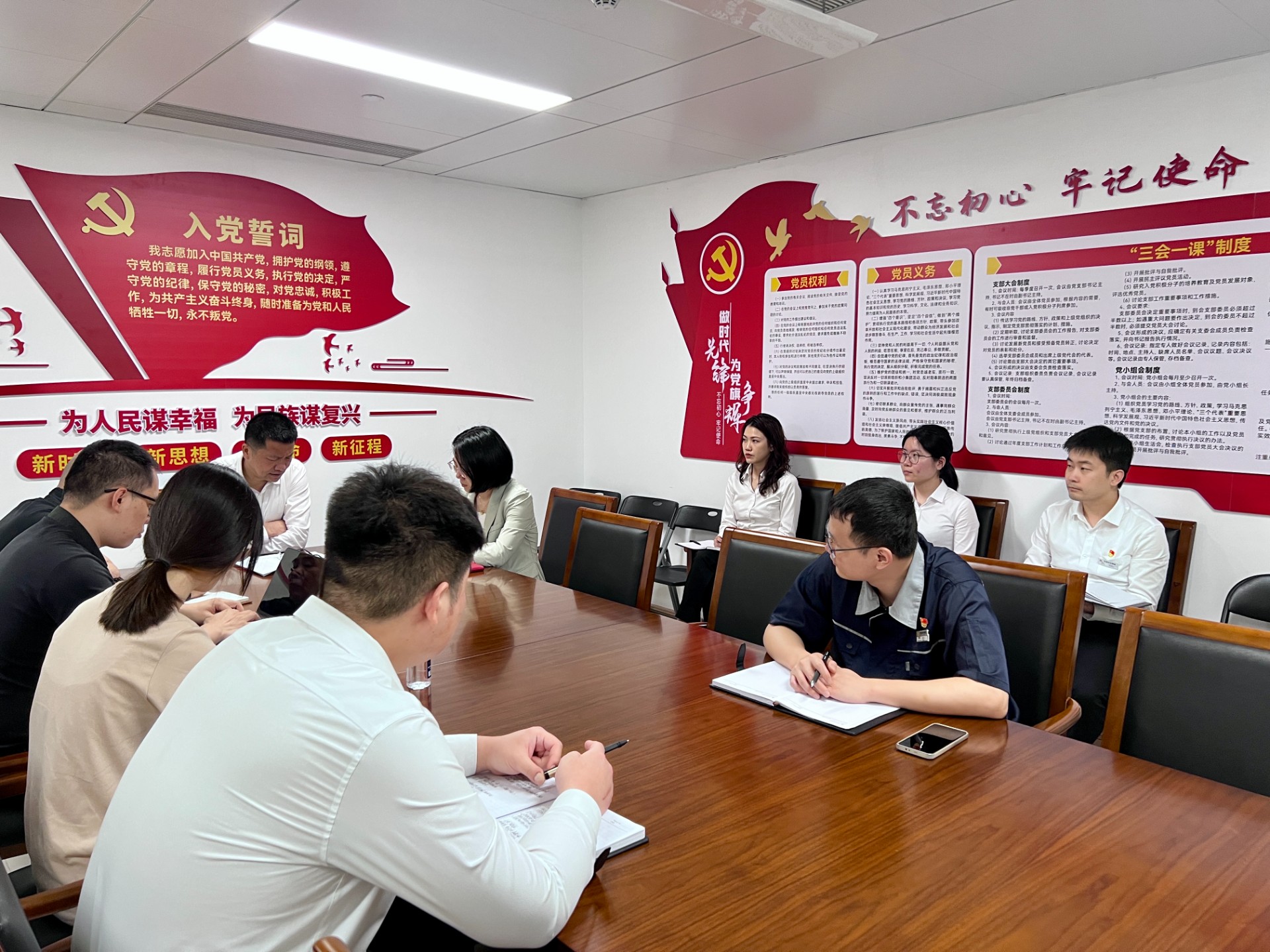 1713944107633607.jpg 物業(yè)黨紀(jì)部署會議.jpg