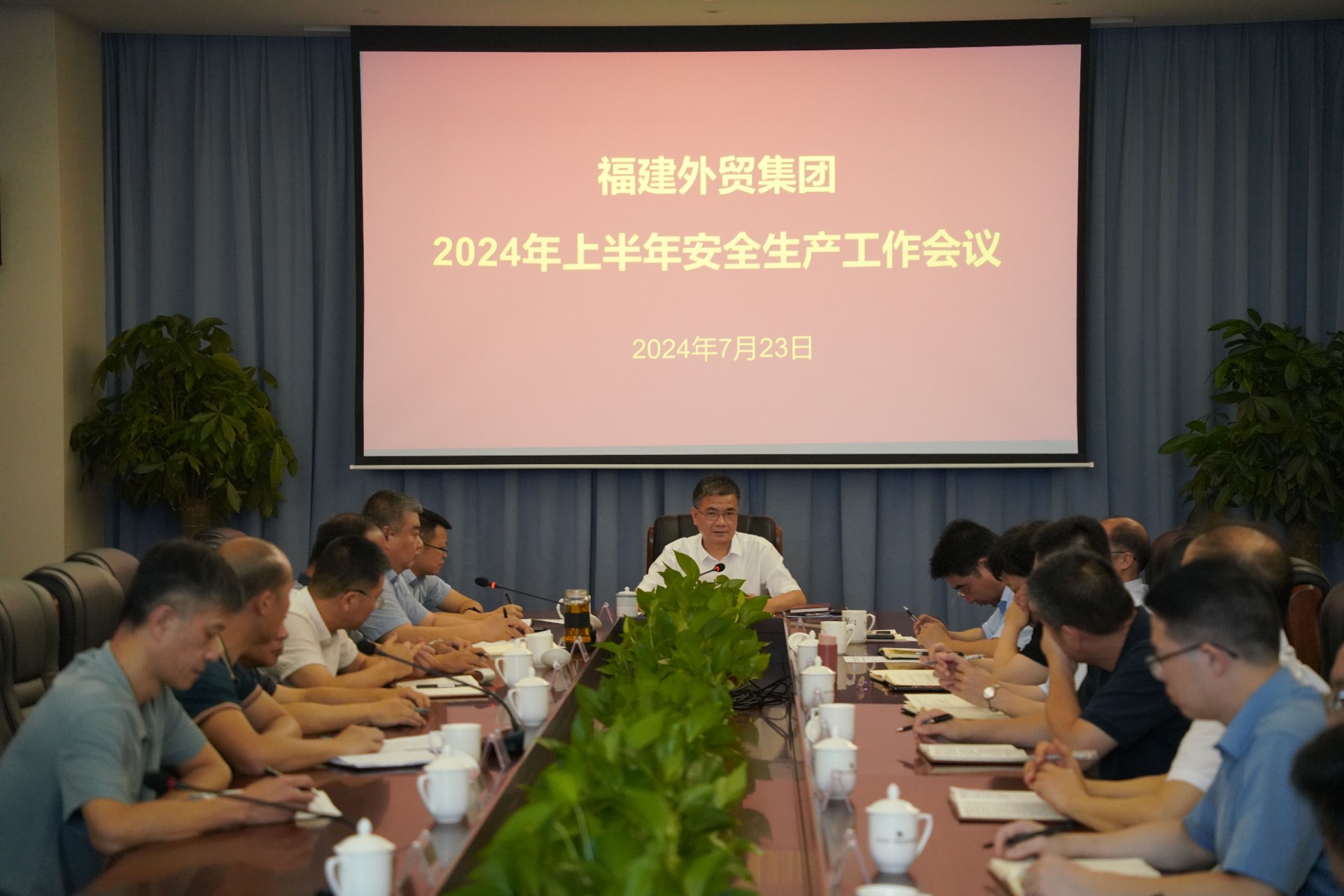 2024上半年安全生產會議(1).jpg