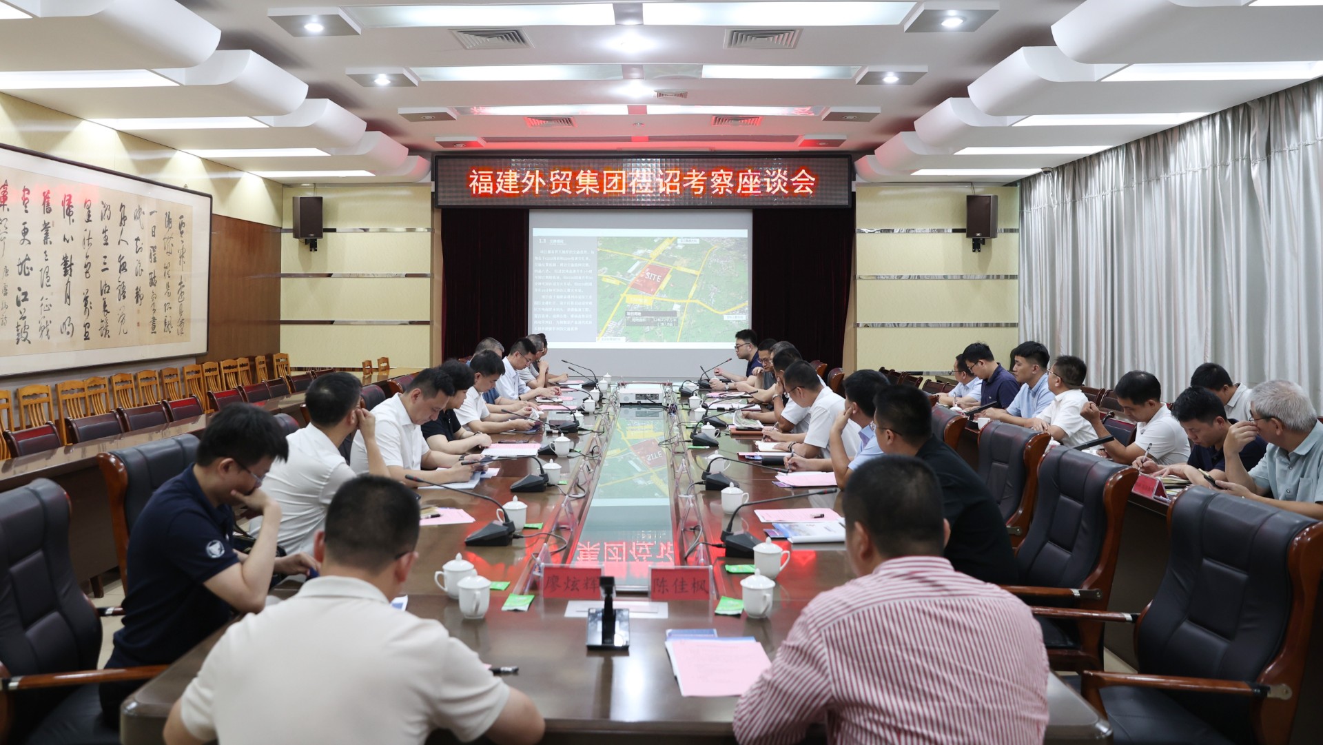 游總漳州調研2.jpg