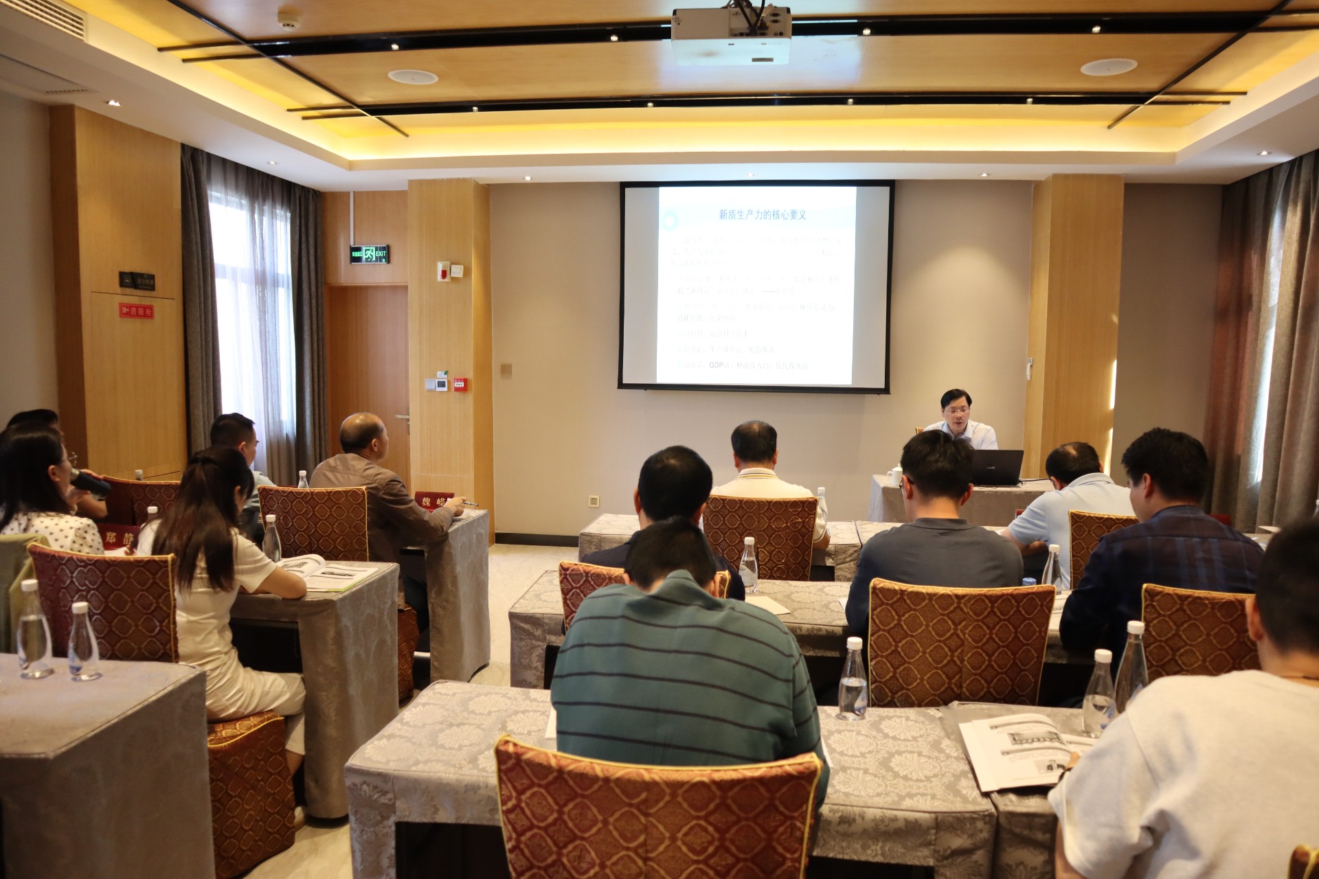 1730335556903003.jpg 榕江資運培訓班2(1).jpg