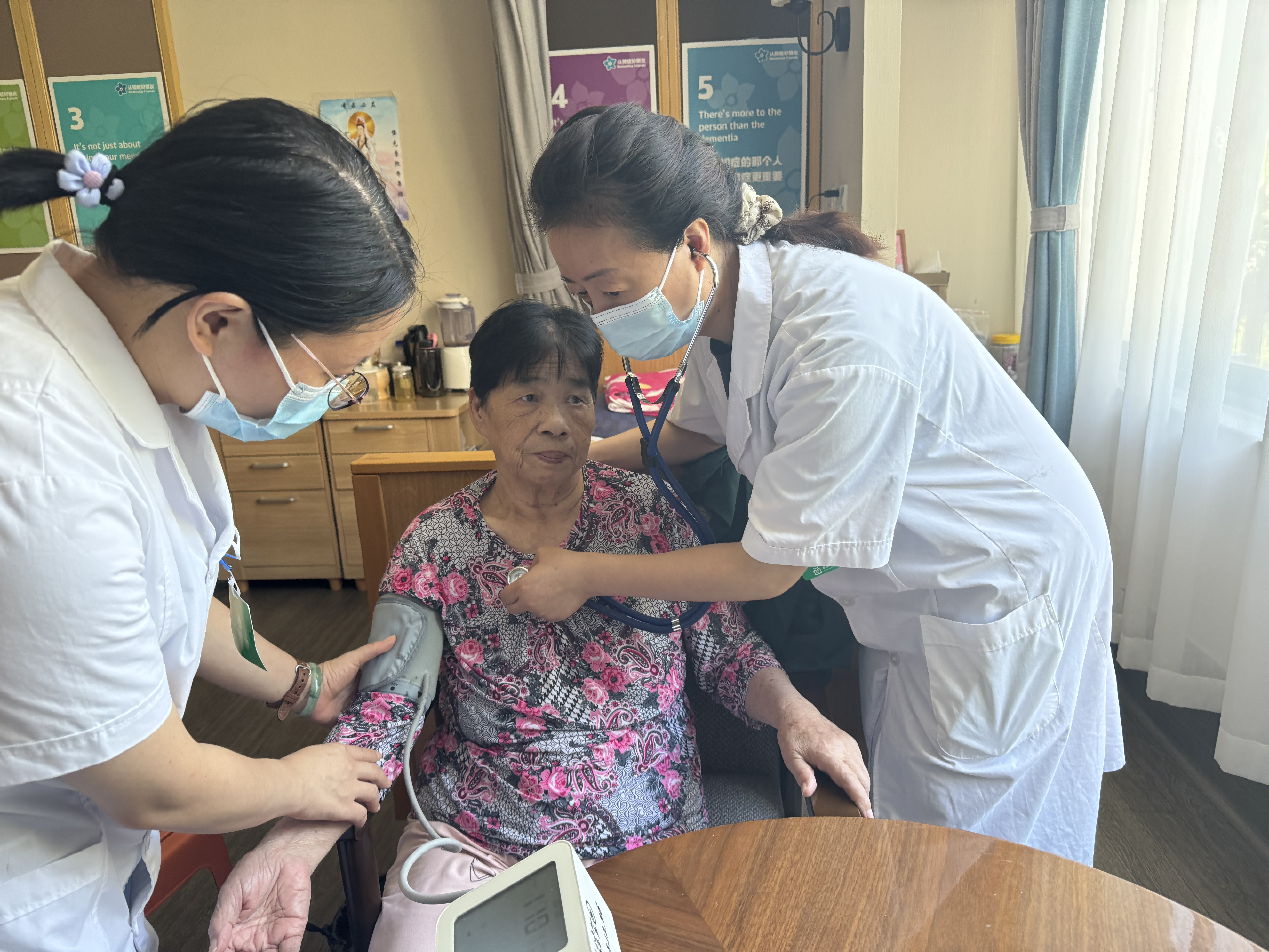 1731051549301890.png 康養巡診1(1).png