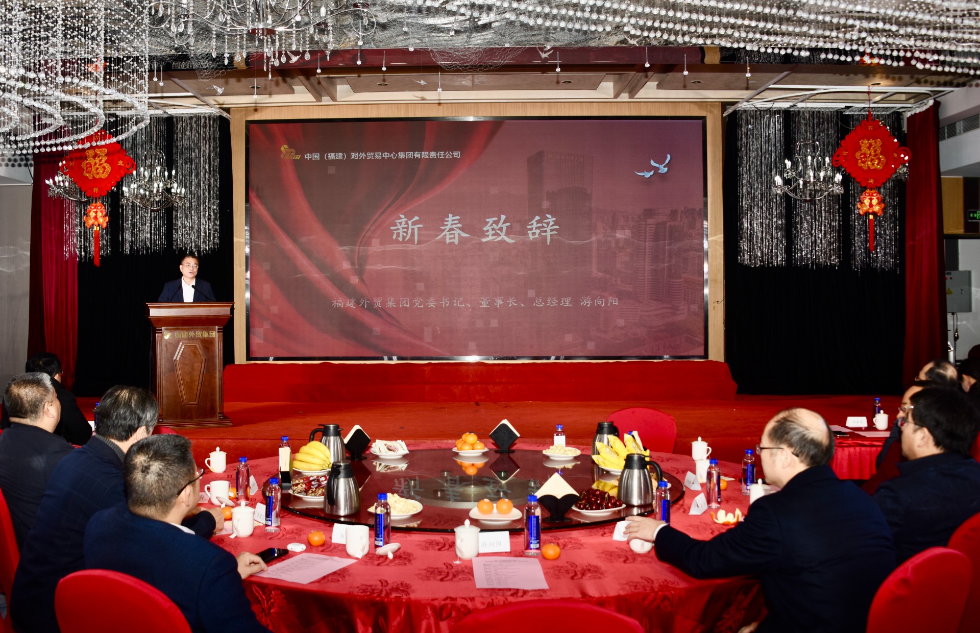 1737593434613762.jpg 游總致詞.jpg