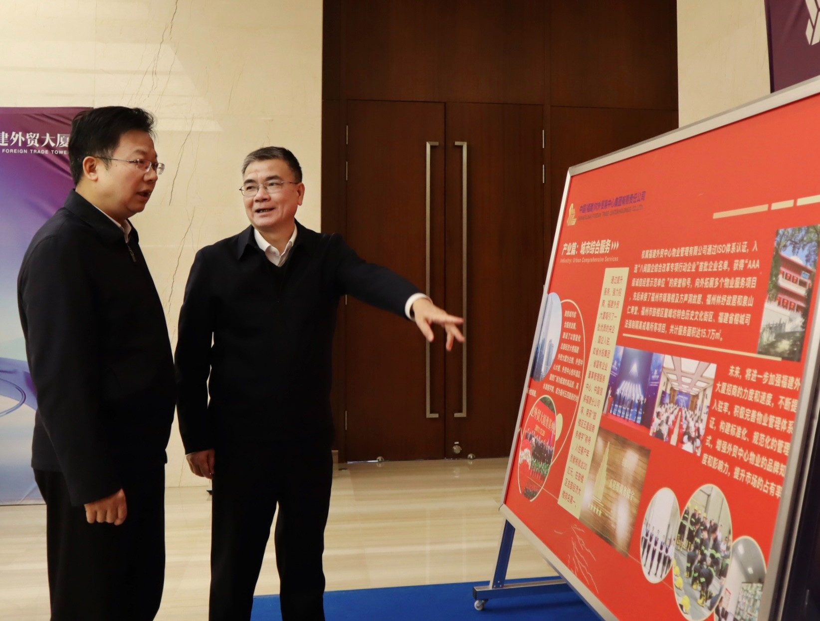 1737700481203566.jpg 進出口銀行交流.jpg