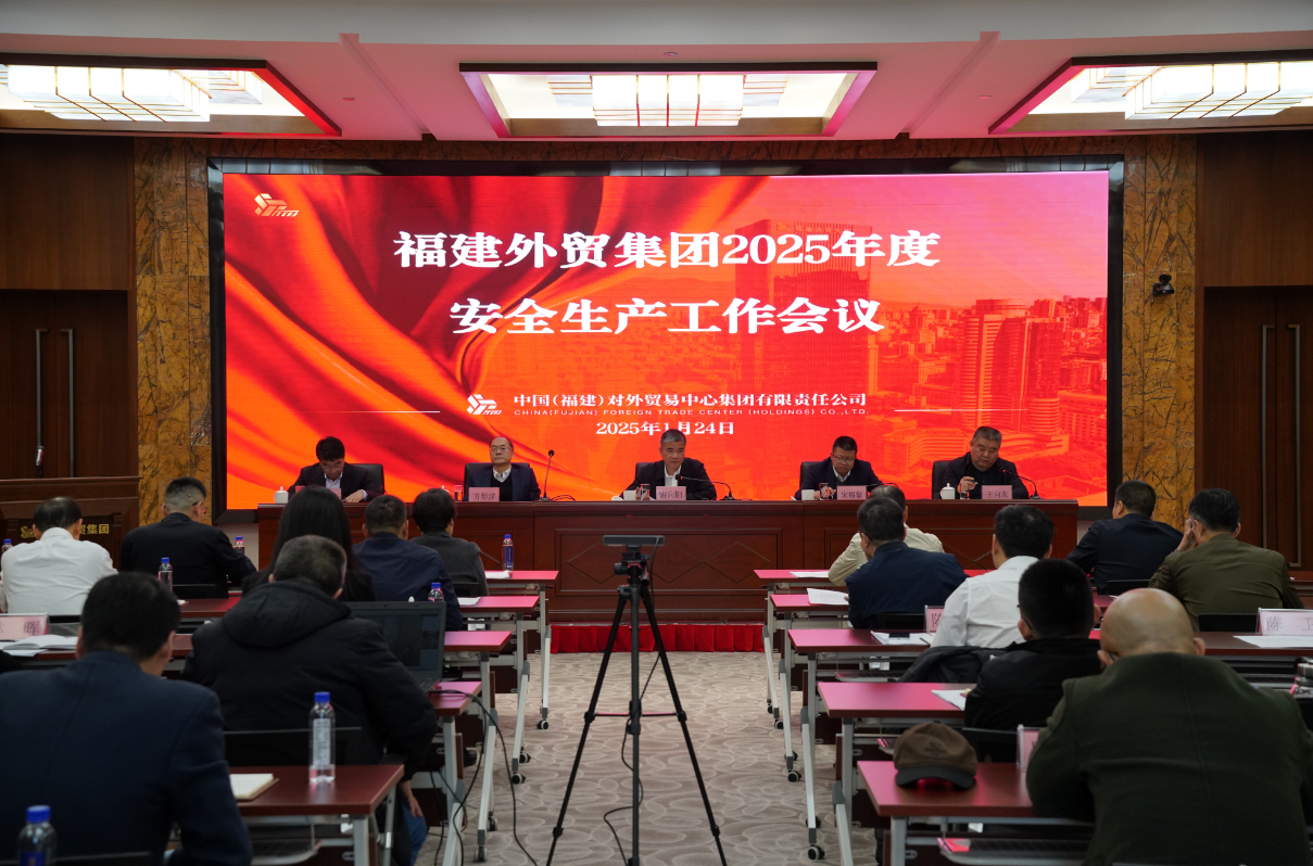 1738721013921020.png 安全生產(chǎn)會(huì)議.png