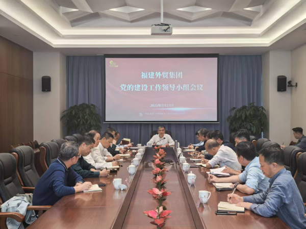 1743036354183144.png 黨的建設工作會議.png