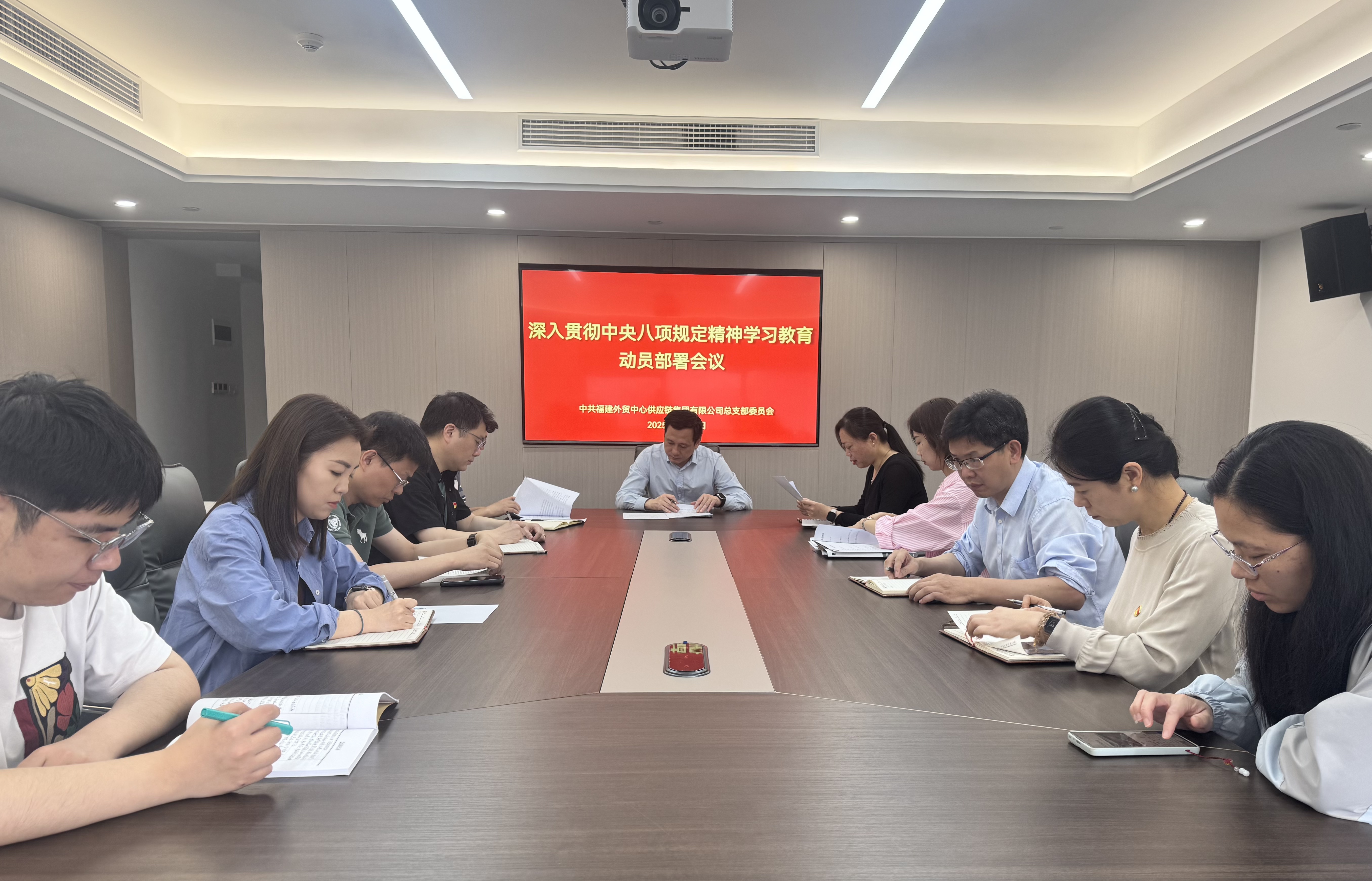 1743988543867450.jpg 供應鏈部署會議.jpg