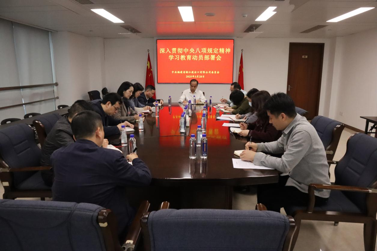 1743988622656583.png 榕江動員部署會.png