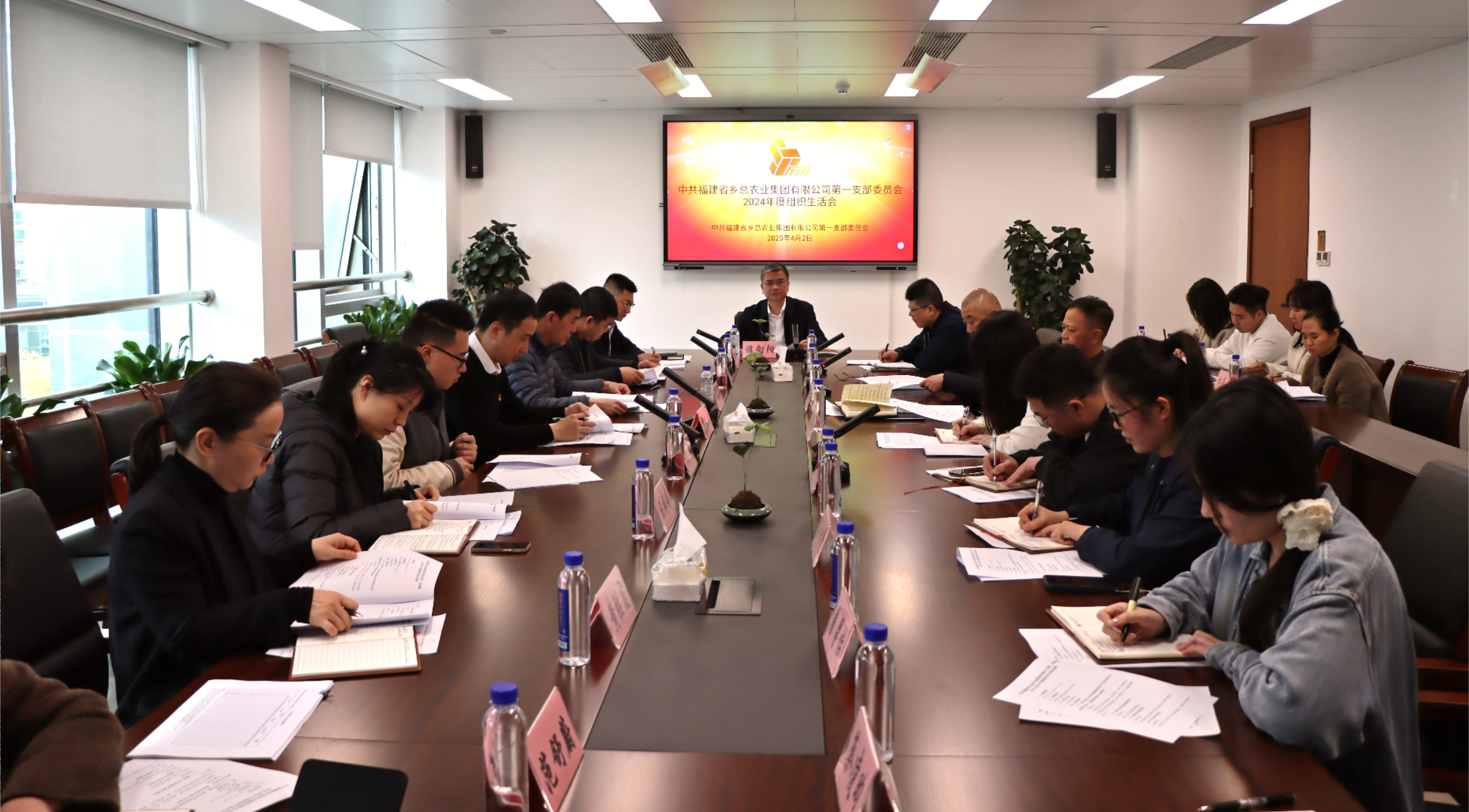 游總赴 鄉總(1).png