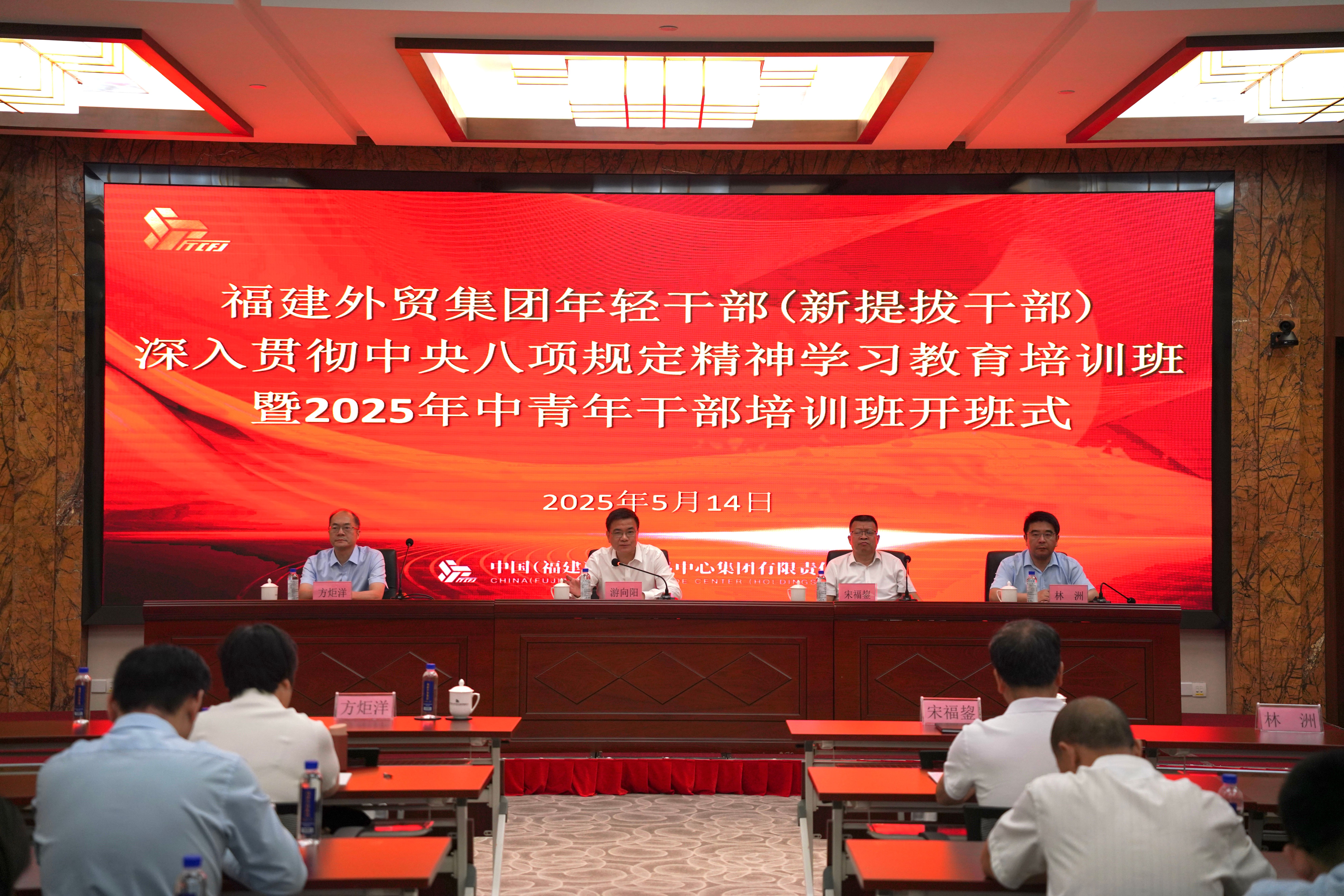 1747788011620335.jpg 中青班1(2).jpg