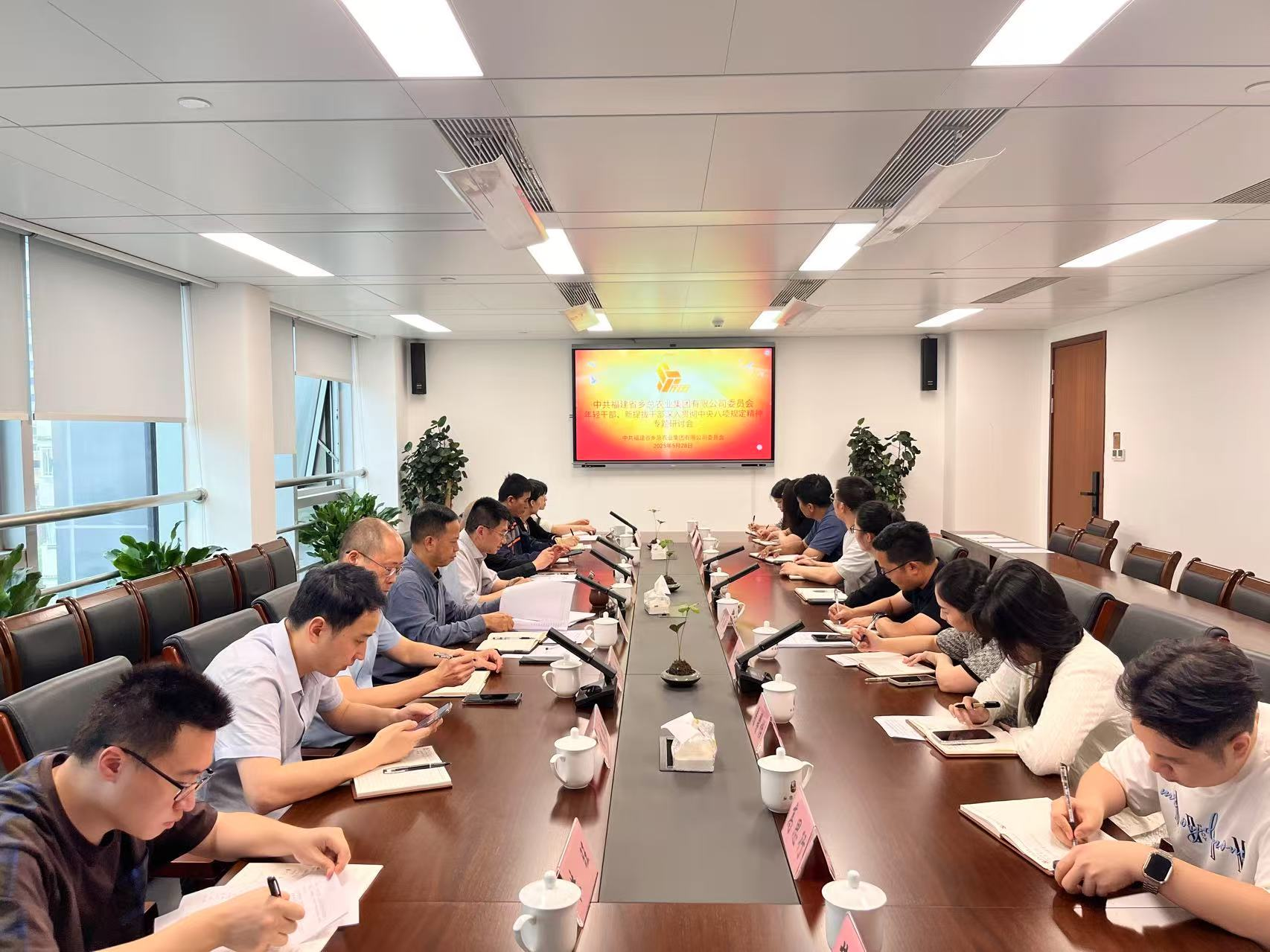 1749715785219888.png 鄉總八規研討會.png