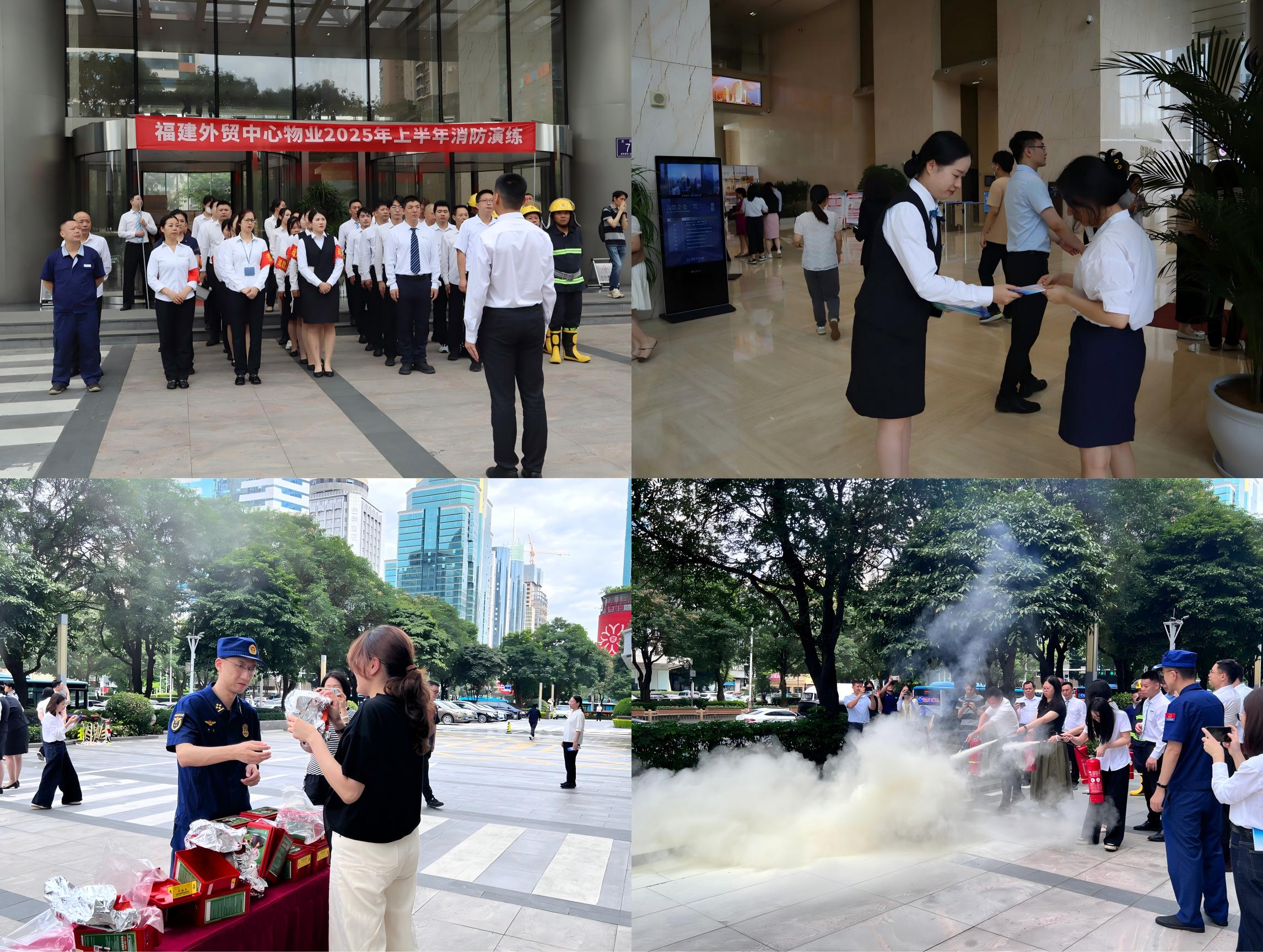 消防演練.jpg