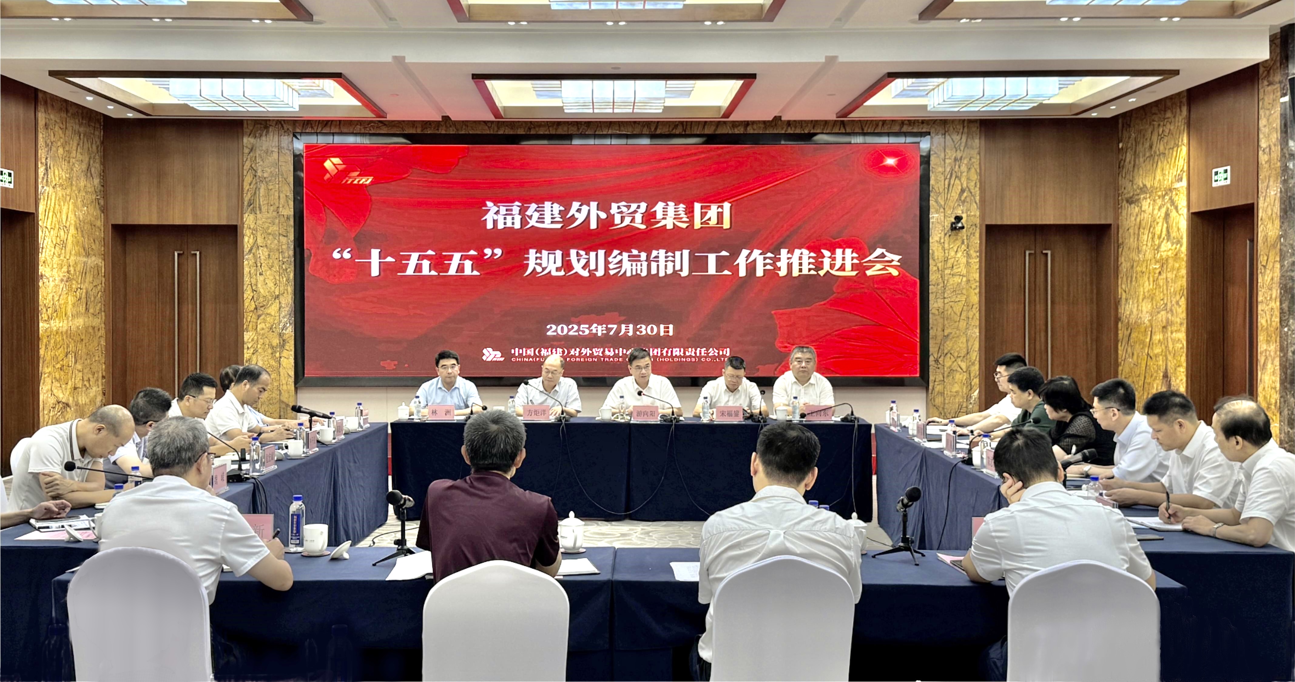 1754010527999492.png 十五五規(guī)劃會議.png