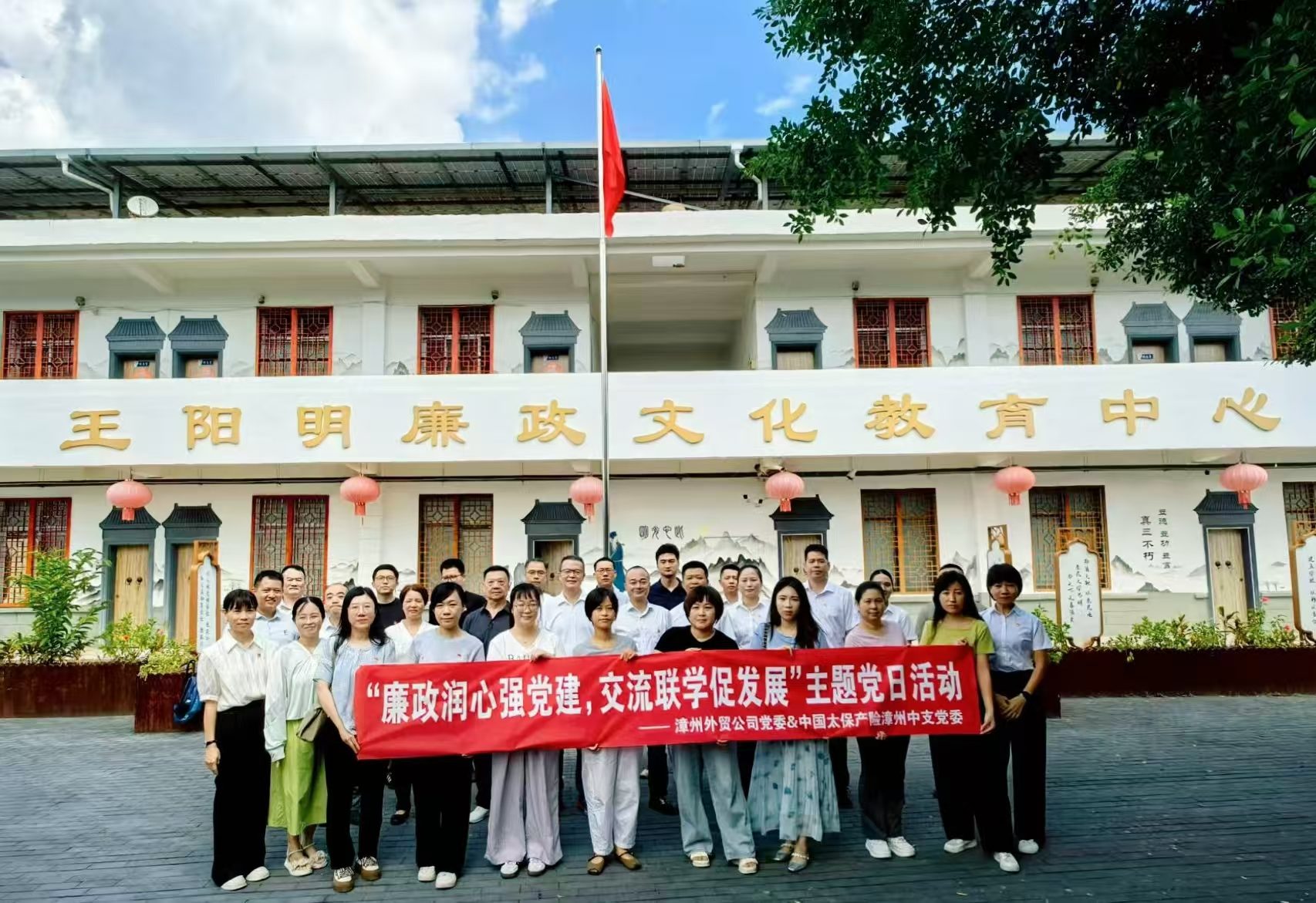 漳州主題黨日活動.png